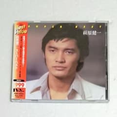 廃盤「萩原健一/スーパー・ベスト」CD 激レア 希少 ショーケン