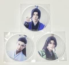 舞台 魔道祖師 ステそし グラッテ アクリルコースター 江澄 聶懐桑 藍