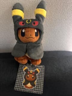 新品】 ポケモンセンター イーブイ ポンチョシリーズ ブラッキー