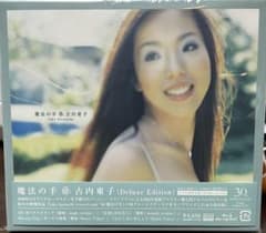 古内東子 / 魔法の手 【完全生産限定版】 CD＋Blu-ray2枚組 - メルカリ