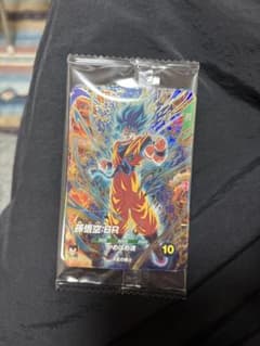 最強ジャンプ3月応募者限定 ドラゴンボールスーパーダイバーズ最強