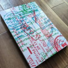 バックパッカー・シンドローム/丸山ゴンザレス・草下シンヤ・室橋裕和