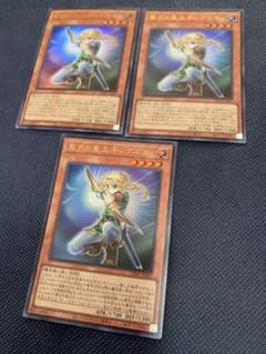 聖月の皇太子レグルス 3枚セット 遊戯王 vジャンプ プロモ （53