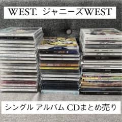 WEST. ジャニーズWEST CD まとめ売り - メルカリ