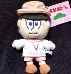 おそ松さん ぬいぐるみ マスコット トド松 三英貿易 ぬいぐるみ