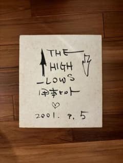 甲本ヒロト サイン色紙 - メルカリ