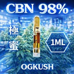 CBN 98%リキッド CBD CRDP 1ml HHBD H4CBH 5 - メルカリ