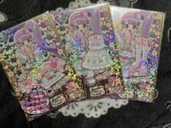 美品 プリパラ台湾版 のん 版権絵 トゥインクルリボンスウィート