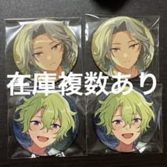 あんスタ 乱凪砂 巴日和 コレクション缶バッジ Sep Casual ルクバ