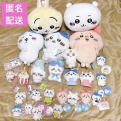 ちいかわ 25 点まとめ売り ハチワレ うさぎ モモンガ カニちゃん