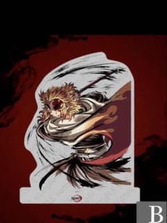 鬼滅の刃 webshopくじ 炎柱 煉獄杏寿郎 A賞 ビッグアクリルスタンド B