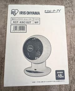 アイリスオーヤマ サーキュレーター18畳KCF-KSC152T-WP新品未開封