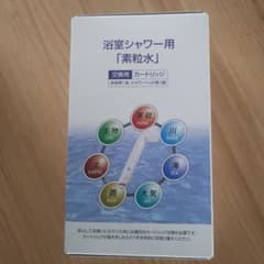 素粒水 フリーサイエンス シャワー用交換カートリッジ - メルカリ