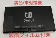 未対策機】ニンテンドースイッチ 2018 Nintendo Switch - メルカリ