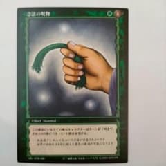 m37403011710_1.jpg?1701658356