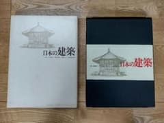 ☆建築文化 絶版 ALVAR AALTO VOL.1&2 アアルト2冊セット | Shop at