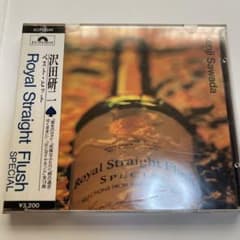 沢田研二 ロイヤル・ストレート・フラッシュ・スペシャル - メルカリ