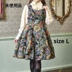 しまむら くる実 ノエルドメモワール ゴブラン ワンピース + ブラウス