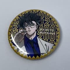 ヒューマンバグ大学 小峠華太 200万人記念ランダム缶バッジ 天城戦争