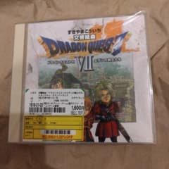 交響組曲ドラゴンクエスト7～エデンの戦士たち～＋ゲームサントラ2枚組