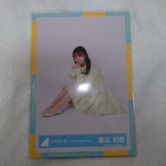 日向坂464回目のひな誕祭 渡辺莉奈 座り - メルカリ