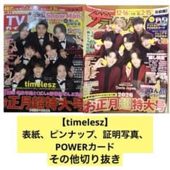 m38156069236_1.jpg?1766168973