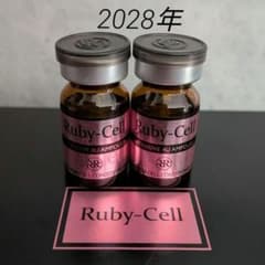 正規品」ルビーセル 4Uセラム 2本セット ヒト幹細胞培養液 美容液
