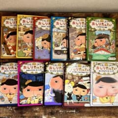 おしりたんてい 全巻セット - メルカリ