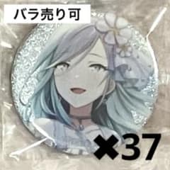 プロセカ グリッター缶バッジ グリ缶 4B カラマイ 日野森雫 37点