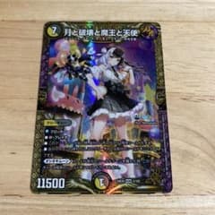 m38926189659_1.jpg?1742025012