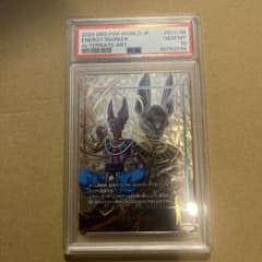 ☆PSA10☆】ビルス エナジーマーカー パラレル E01-06 - メルカリ