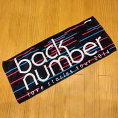 back number love stories tour 2014 タオル - メルカリ