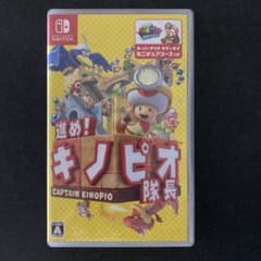 進め!キノピオ隊長 任天堂 Switch - メルカリ