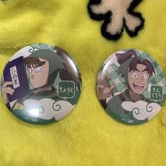 忍たま乱太郎 タワレコカフェ 缶バッジ もんじろう ちょうじ2個 まとめ