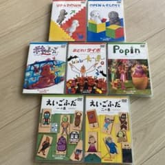 えいごであそぼ プラネット DVDセット - メルカリ