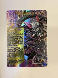 覇王の特権大使、キサラギ シークレット 1枚 アンバサダー シク - メルカリ