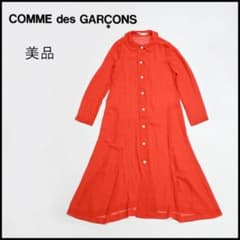 49040☆年 COMMEdesGARCONS コムデギャルソン ワンピース