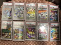 10連番】 メガドリーム MA 全種 PSA10 連番セット - メルカリ