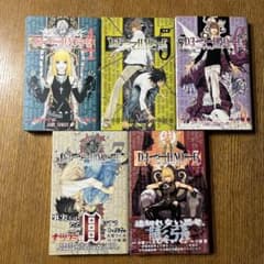 DEATH NOTE デスノート 4〜8巻セット 全巻初版（第一刷）7,8巻帯有