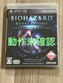 中古品 BIOHAZARD PS3(動作未確認) - メルカリ
