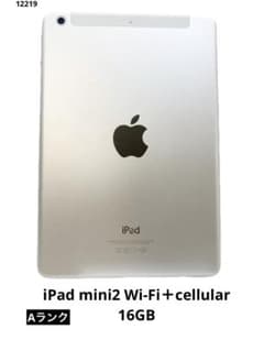 iPad mini2 Wi-Fi＋cellular 16GB シルバー - メルカリ