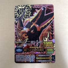 アニマルカイザー 滅亡シロナガス帝王 - メルカリ