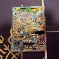 開運コロシアム 開運チャレンジバトル 極星神ポラリス シリアル 超大吉