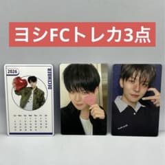 TREASURE ヨシFCトレカ3枚セット 京王アリーナ とぅめカード他 - メルカリ