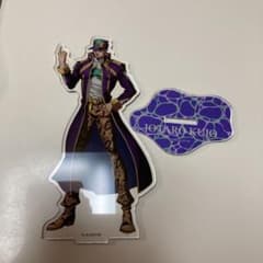 m30573887827_1.jpg?1705142359