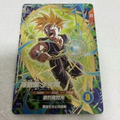 ドラゴンボール スーパーダイバーズ 孫悟飯 少年期 SDVTP-005 パラレル