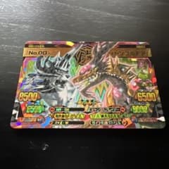 希少】グレートアニマルカイザー レアカードまとめ売り No.00ジャン