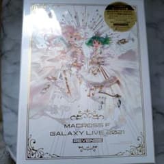 マクロスF ギャラクシーライブ 2021[リベンジ]～まだまだふたりは