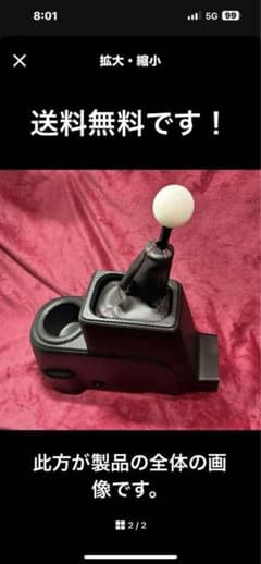 レア商品！アルトワークスAGS用フロアシフトレバー（配線&オンオフ