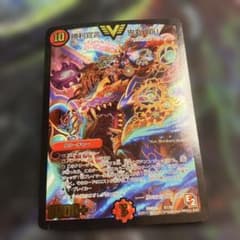 1枚 初期 勝利宣言 鬼丸「覇」 鬼丸覇 鬼丸ヘッド - メルカリ